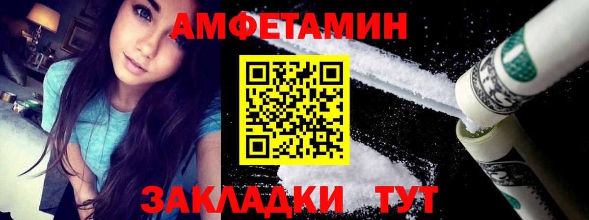 АМФ  АМФ 97%  АМФ  Ипатово  Вход с VPN 
