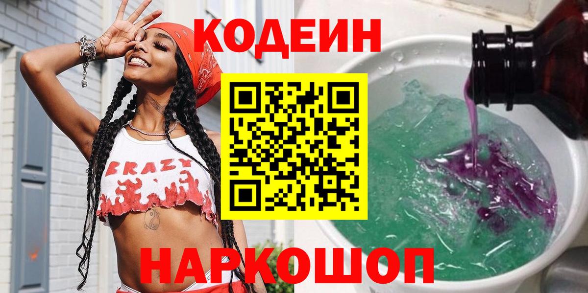 Cocaine  Ипатово  Гашиш  Вход с VPN  Гашиш  Марихуана  Мефедрон кристаллы  Марихуана 