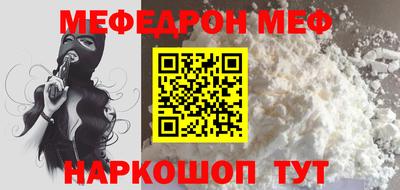 мефедрон Кимры