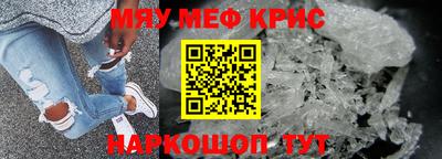 мефедрон Кимры