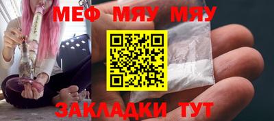 мефедрон Кимры