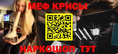 мефедрон Кимры