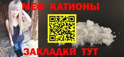 мефедрон Кимры