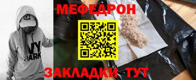 прущие крисы Кингисепп