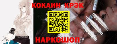 прущие крисы Кингисепп