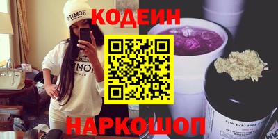 2c-b Кинель