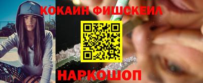 2c-b Кинель