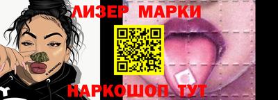 2c-b Кинель