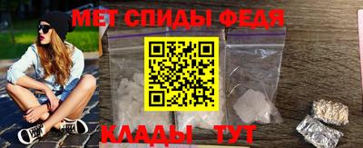 мефедрон Кимры