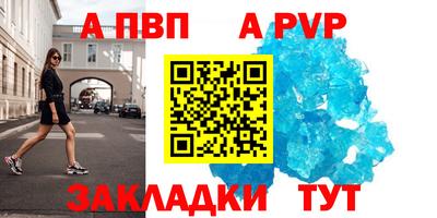 прущие крисы Кингисепп