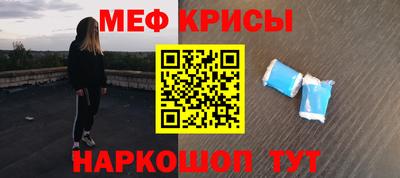 прущие крисы Кингисепп