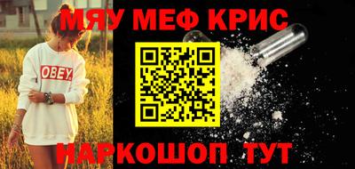 прущие крисы Кингисепп