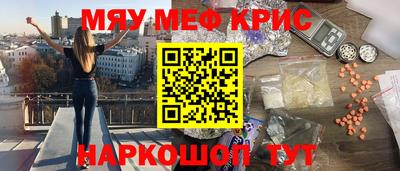 2c-b Кинель