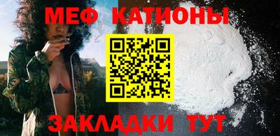 мефедрон Кимры