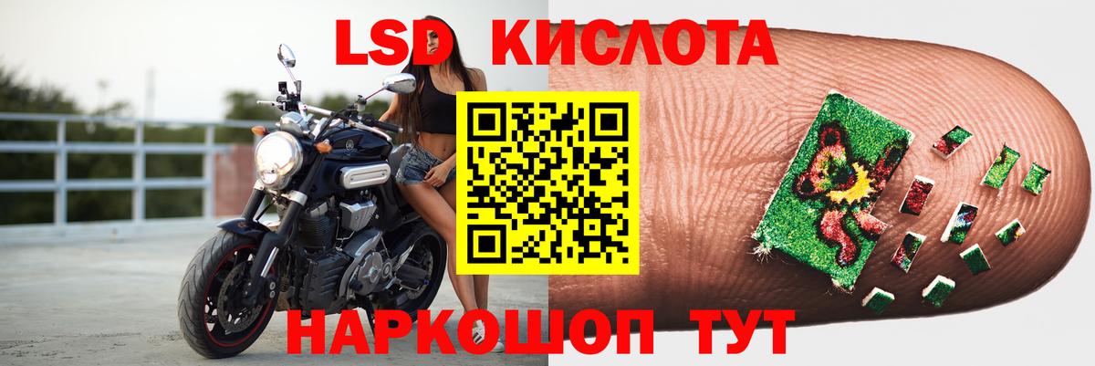 ЛСД экстази ecstasy Ипатово