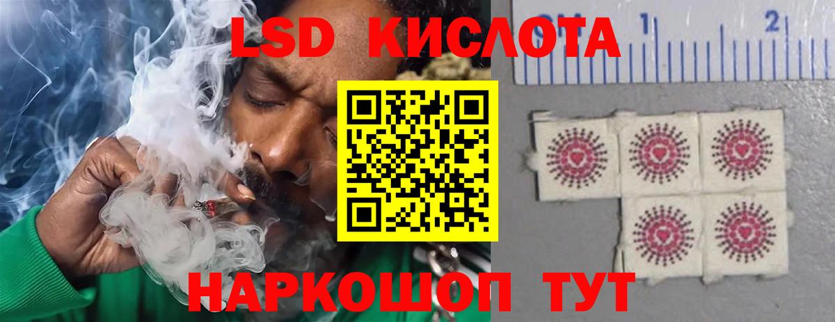blacksprut маркетплейс  ЛСД экстази  Вход с VPN  Ипатово  Лсд 25 экстази кислота  LSD-25 экстази ecstasy 
