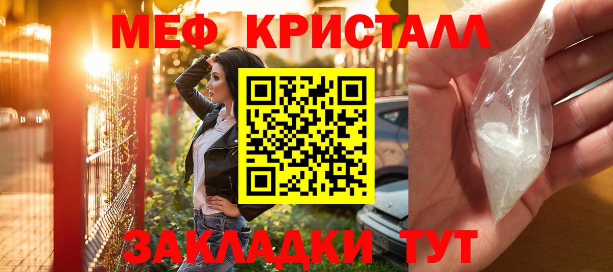 Мефедрон VHQ  МЕФ  Ипатово  МЯУ-МЯУ  Меф VHQ  Вход с VPN 