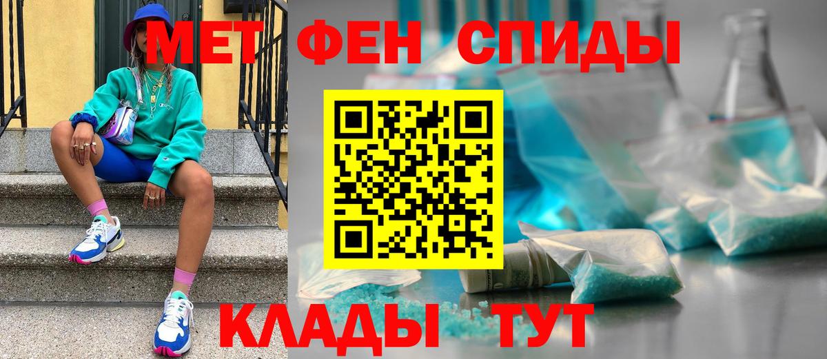 Героин Ипатово