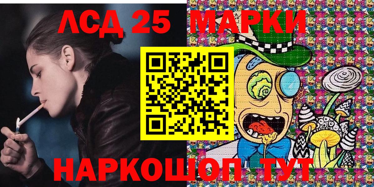 Марки NBOMe 1,8мг  Вход с VPN  Ипатово  Марки NBOMe 1,8мг 