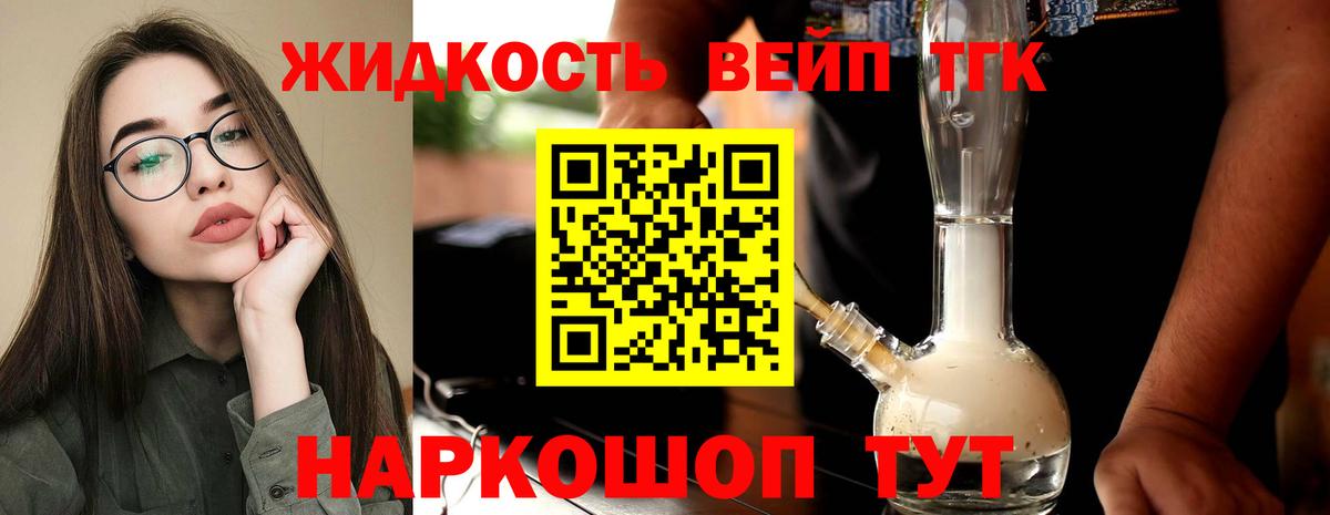 Ипатово  Дистиллят ТГК гашишное масло  сколько стоит  Вход с VPN 