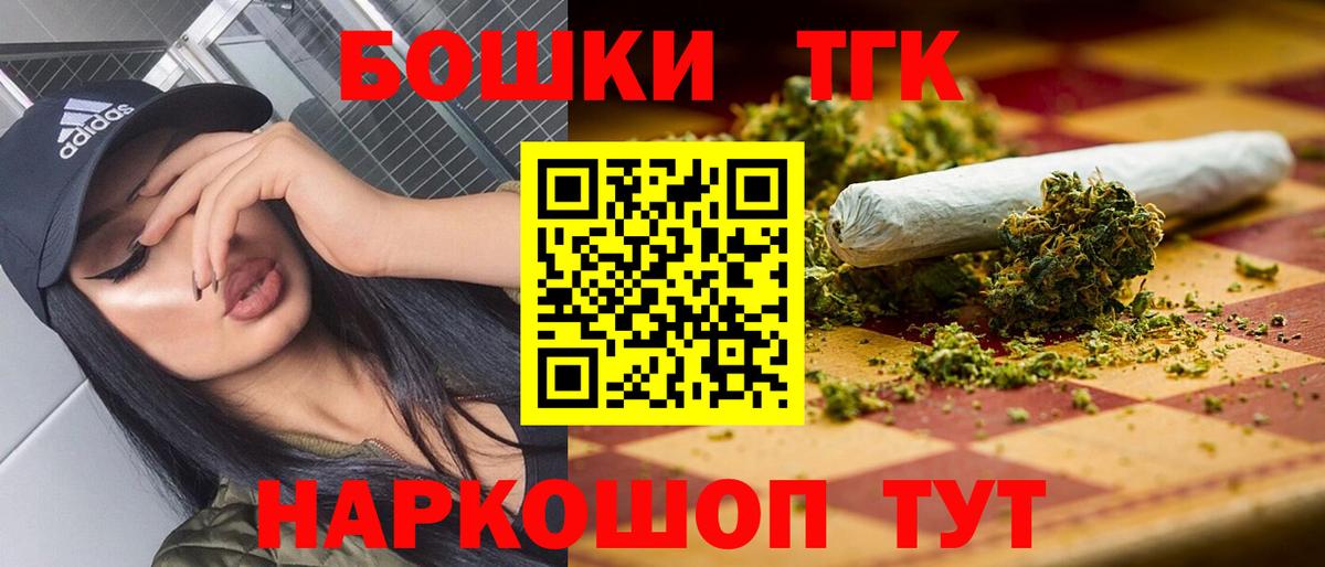 Бошки марихуана THC 21%  Вход с VPN  Ипатово  МАРИХУАНА VHQ  МАРИХУАНА план 